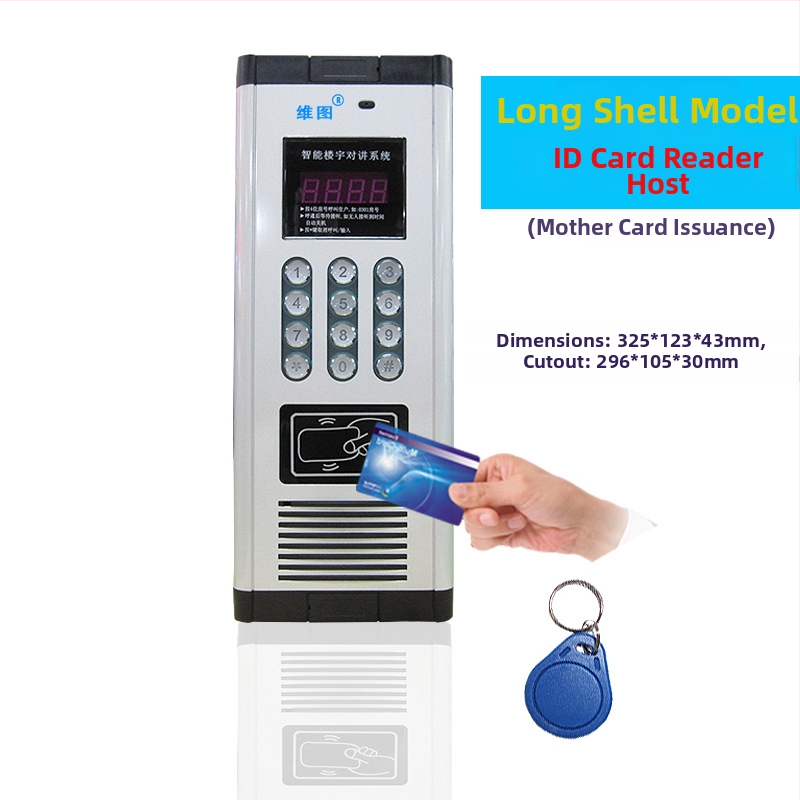 Gazdă interfon pentru sistemul de control al accesului, model WP-2SAS, gestionare de la distanță prin telefon mobil și PC