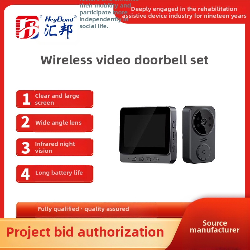 Interfon video fără fir — unghi ultra-larg, vizionare nocturnă, monitorizare în timp real de la distanță, alimentare 220V, potrivit pentru casă și birou