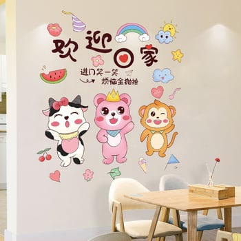 Αφίσα τοίχου με ζωάκια κινουμένων σχεδίων για είσοδο, PVC αδιάβροχο, 1 τεμάχιο, γλυκό στυλ