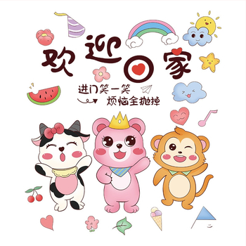 Αφίσα τοίχου με ζωάκια κινουμένων σχεδίων για είσοδο, PVC αδιάβροχο, 1 τεμάχιο, γλυκό στυλ