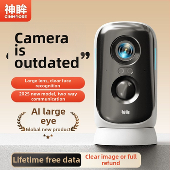 Smart kamera pre domáce monitorovanie — 1080p, 2.8mm objektív, nočné videnie, cloudové úložisko, vzdialené ovládanie cez mobilnú aplikáciu.