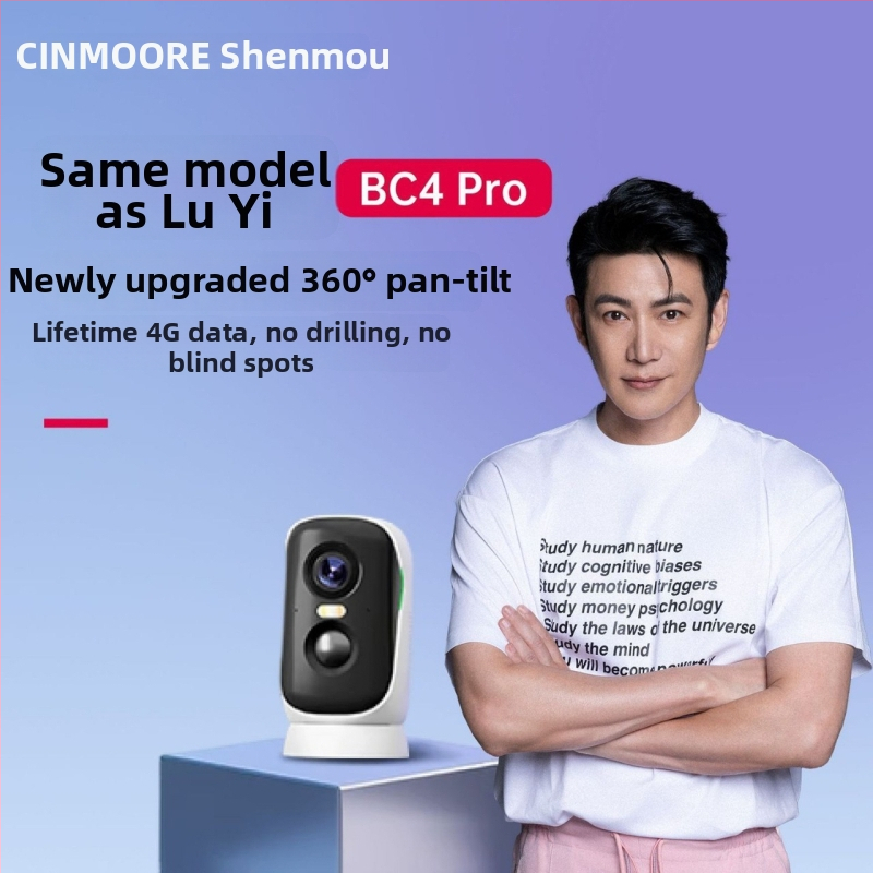 Smart kamera pre domáce monitorovanie — 1080p, 2.8mm objektív, nočné videnie, cloudové úložisko, vzdialené ovládanie cez mobilnú aplikáciu.