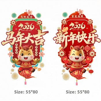 Годината на коня – статичен PVC стикер за прозорец, декоративна украса за прозорец, опаковка хартиена тръба, марка Rong Heng