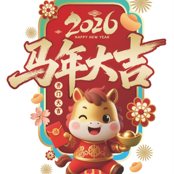 Годината на коня – статичен PVC стикер за прозорец, декоративна украса за прозорец, опаковка хартиена тръба, марка Rong Heng