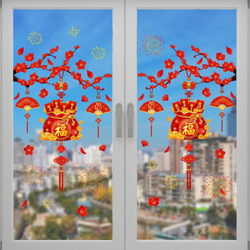 Ηλεκτροστατικό αυτοκόλλητο παραθύρου με άνθος δαμάσκηνου και σχέδιο χαριτωμένων ζώων, PVC, 1 τεμάχιο, αδιάβροχο, νέο κινέζικο στυλ