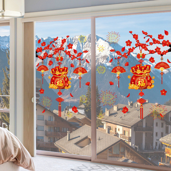 Ηλεκτροστατικό αυτοκόλλητο παραθύρου με άνθος δαμάσκηνου και σχέδιο χαριτωμένων ζώων, PVC, 1 τεμάχιο, αδιάβροχο, νέο κινέζικο στυλ