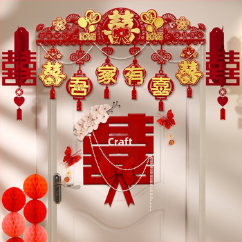 Draperie de ușă pentru nuntă din pânză, brand Ruixiang Paper Cutting, accesorii de nuntă pentru living și dormitor