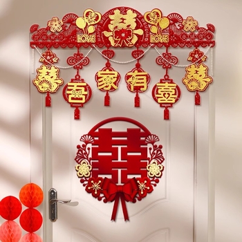 Draperie de ușă pentru nuntă din pânză, brand Ruixiang Paper Cutting, accesorii de nuntă pentru living și dormitor