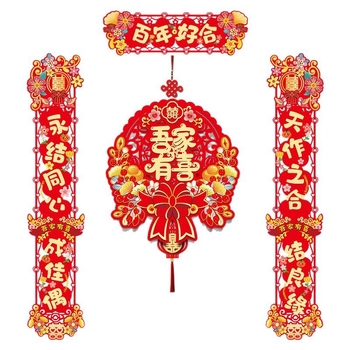 Draperie de ușă pentru nuntă din pânză, brand Ruixiang Paper Cutting, accesorii de nuntă pentru living și dormitor