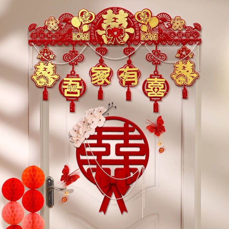 Draperie de ușă pentru nuntă din pânză, brand Ruixiang Paper Cutting, accesorii de nuntă pentru living și dormitor
