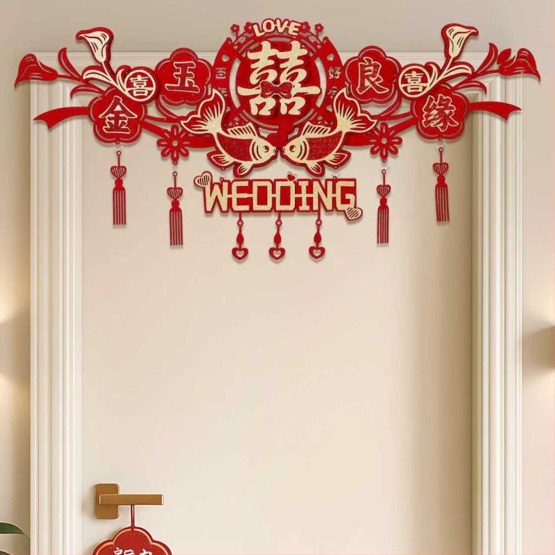 Draperie de ușă pentru nuntă din pânză, brand Ruixiang Paper Cutting, accesorii de nuntă pentru living și dormitor