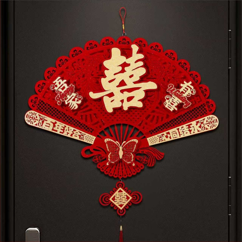 Draperie de ușă pentru nuntă din pânză, brand Ruixiang Paper Cutting, accesorii de nuntă pentru living și dormitor