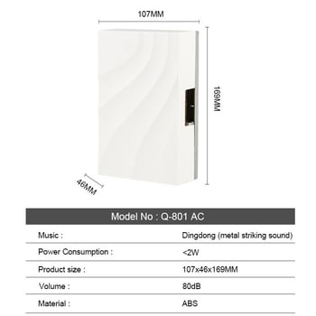 Ενσύρματος μηχανικός θυροτηλέφωνος Ding Dong, μοντέλο Q-801, τροφοδοσία 220V, χωρίς μπαταρία, ήχος Ding Dong, κατάλληλο για ξενοδοχείο, διαμέρισμα, κατοικία