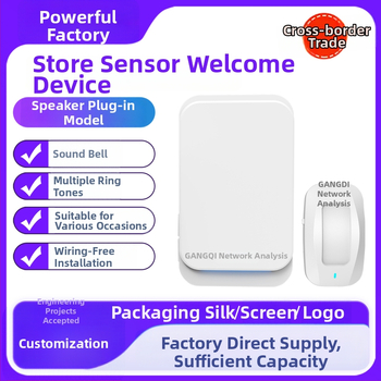 Ανιχνευτής Συναγερμού, Διαχωριζόμενος τύπος αισθητήρα εισόδου, Μάρκα Oka kei, Μοντέλο Gq-y1, Για οικιακή χρήση