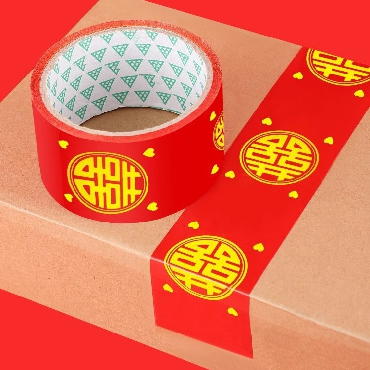 Сватбена декоративна лента с мотив двойна радост, пластмасова, марка Pengyi, артикул XZJDAI-002, за сватбени украси, подходяща за международни пазари