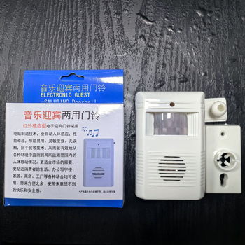 MR-33 indukčný zvonček na dvere, 16 melódií, napájanie 4,5V DC, DC-DC, vhodné pre obchody, hotely, reštaurácie a kancelárie