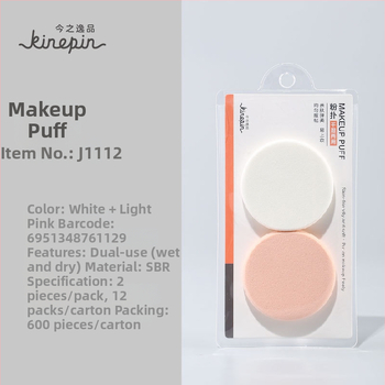 Today's Escape mokrý puff, SBR, kruhový, 2 kusy — šetrný k pokožke, elastický, dvojúčelový nástroj na líčenie do štúdia