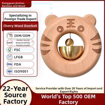 Звънец за врата от черешово дърво, класически стил, магнитен месингов механизъм