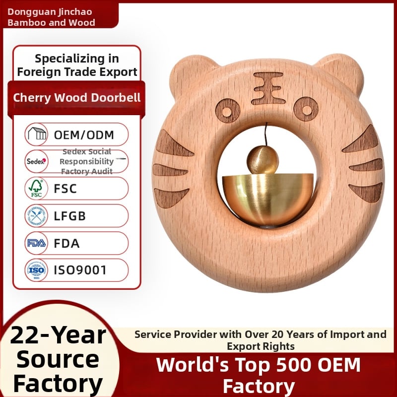 Звънец за врата от черешово дърво, класически стил, магнитен месингов механизъм