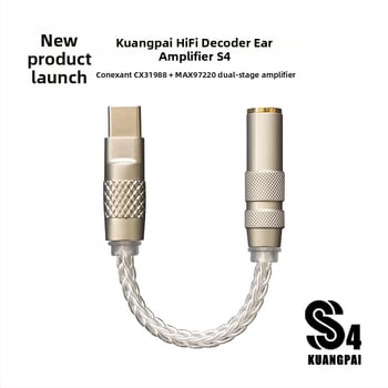 Kuangpai Q4 παγκόσμιος DAC ενισχυτής ακουστικών, 11 g