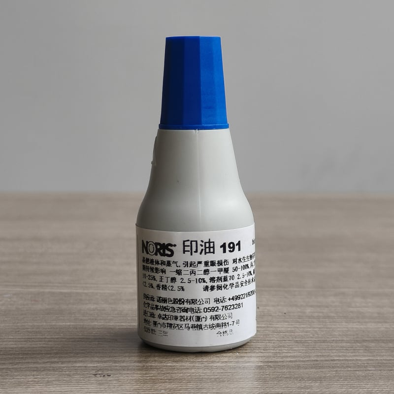 NORIS #191 Μελάνι Εκτύπωσης, σε βάση λαδιού, γρήγορο στέγνωμα
