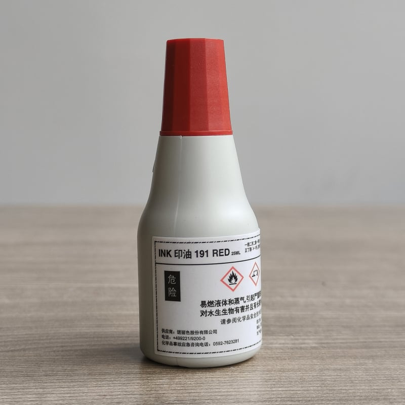 NORIS #191 Μελάνι Εκτύπωσης, σε βάση λαδιού, γρήγορο στέγνωμα