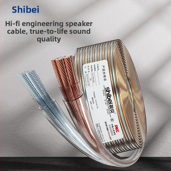 Shibei Sight cablu audio din cupru fără oxigen, izolație PVC, pentru audio și video, certificat conform standardului național.
