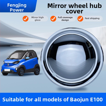 Kryt stredového uzáveru kolies pre Baoma E100 – ABS, univerzálna kompatibilita, produktové číslo LGG0008866