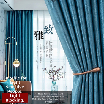 Затъмняваща завеса за спалня и дневна, полиестер, тиснение, персонализируема, защита от слънце, модерен стил