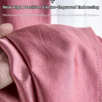 Затъмняваща завеса за спалня и дневна, полиестер, тиснение, персонализируема, защита от слънце, модерен стил