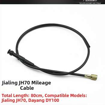 Set kablova za motocikl Jialing JH70: kabel spojke, kabel gasa, prednji kočioni kabel i kabel brojila kilometara