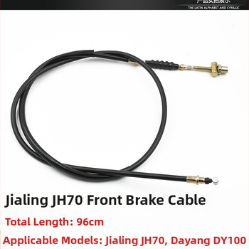 Set kablova za motocikl Jialing JH70: kabel spojke, kabel gasa, prednji kočioni kabel i kabel brojila kilometara
