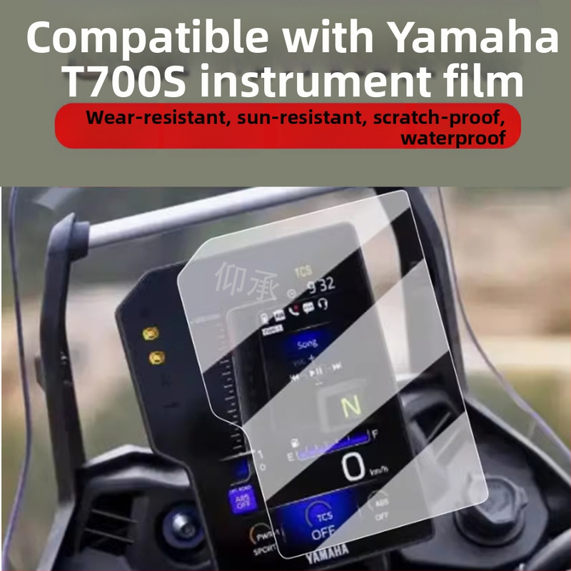 Φιλμ πίνακα οργάνων Yamaha T700S, Υλικό Liquid Nano, Εμπρόσθια μεμβράνη, HD