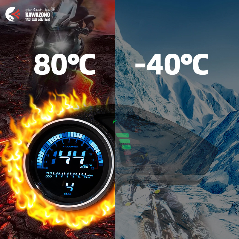 Panou de instrumente pentru motocicletă KAWAZONO – ABS, 0,4 kg, compatibil cu motociclete off-road braziliene