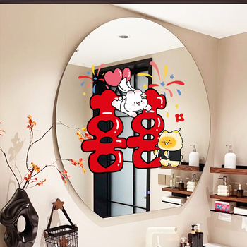 Esküvői statikus matrica ablakokra, üveg és tükrök számára – kettős boldogság motívummal, PVC anyag, ragasztószalaggal felhelyezhető, esküvői dekoráció