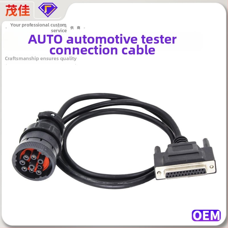 Maojia автомобилен кабелен набор auto5, 9-пинов PVC изолация, за 3C дигитални приложения