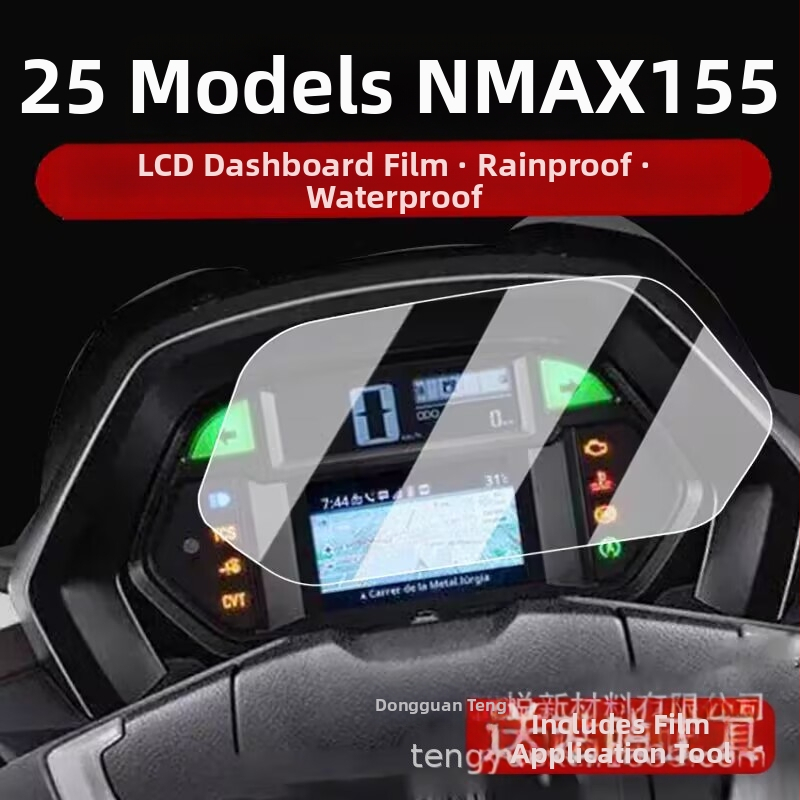 HD PET zaštitno filmsko za zaslon instrument ploče Yamaha NMAX155, modeli 24–25, mat završna obrada, plavi filtar svjetla