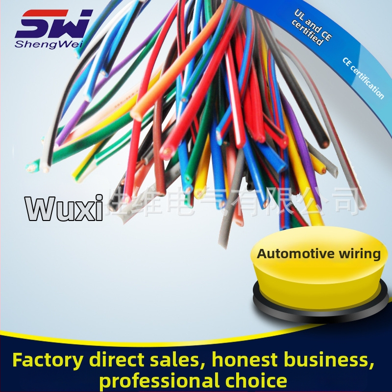 Automobilový káblový zväzok, CCC certifikovaný, pre vnútorné elektrické spoje v autách a motocykloch