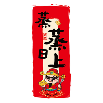 Статичен прозоречен стикер – Годината на Коня, за кухненска стъклена врата и за ресторанти, атмосфера за пролетен фестивал; Материал: статично фолио