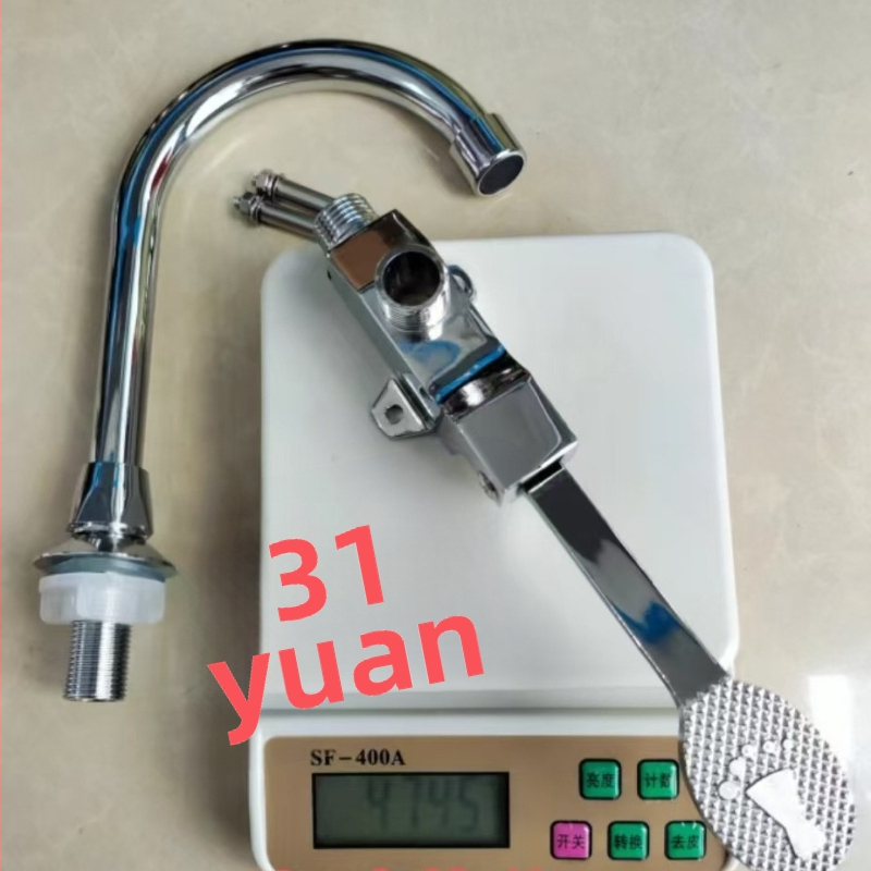 Pedálový kohútik pre nemocnice a laboratóriá, meď, model A230142, DN20 výstup, 30 s preplach