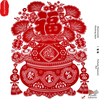 Hongfu PVC oknové samolepky so statickým priľnutím, flokované s papierovým rezom pre rok Koňa 2026, jarna dekorácia, balené v Opp vrecku