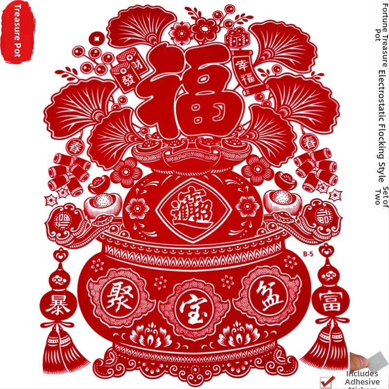 Hongfu PVC oknové samolepky so statickým priľnutím, flokované s papierovým rezom pre rok Koňa 2026, jarna dekorácia, balené v Opp vrecku