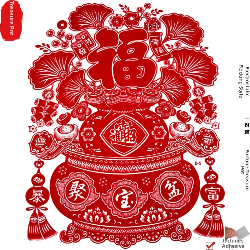 Hongfu PVC oknové samolepky so statickým priľnutím, flokované s papierovým rezom pre rok Koňa 2026, jarna dekorácia, balené v Opp vrecku