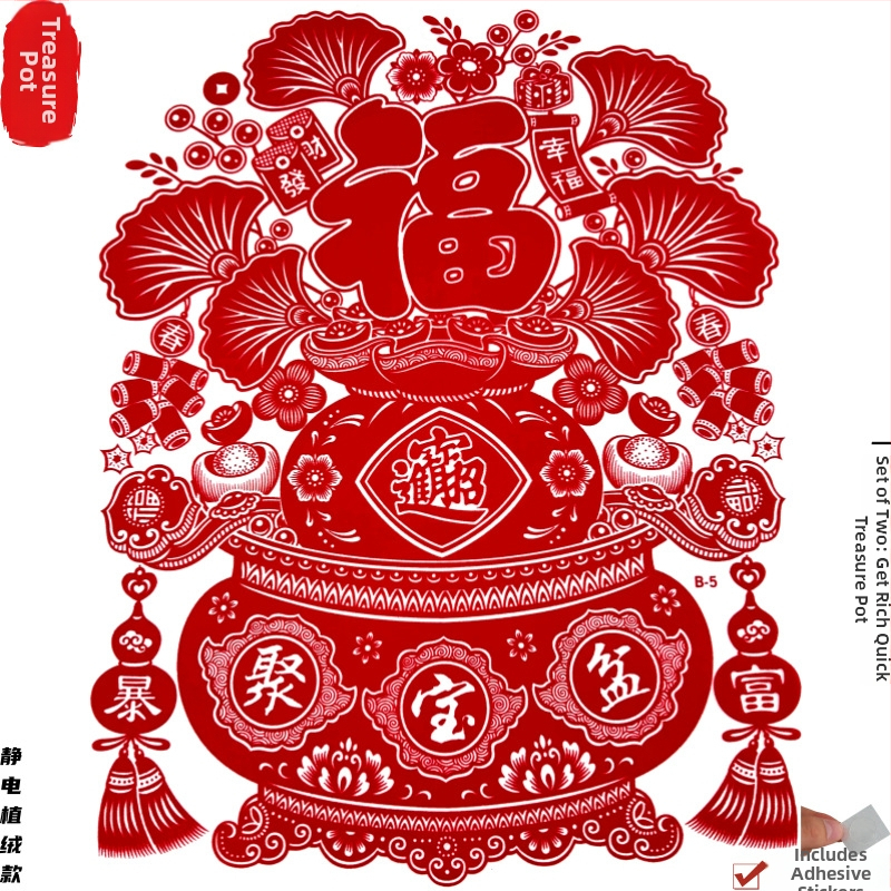 Hongfu PVC oknové samolepky so statickým priľnutím, flokované s papierovým rezom pre rok Koňa 2026, jarna dekorácia, balené v Opp vrecku