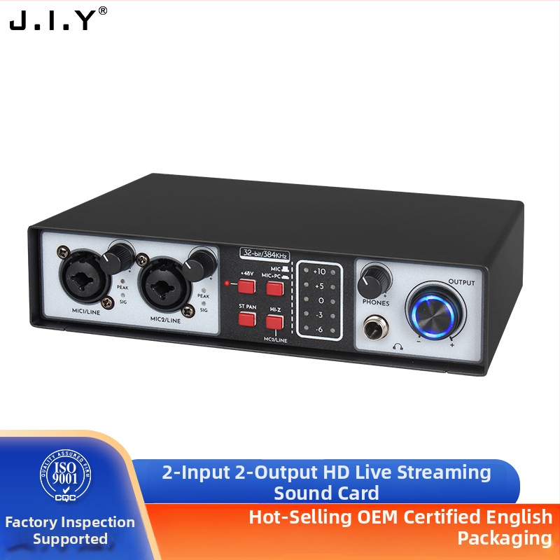 Mixer de înregistrare montat în rack, 2 intrări 2 ieșiri, interfață audio externă