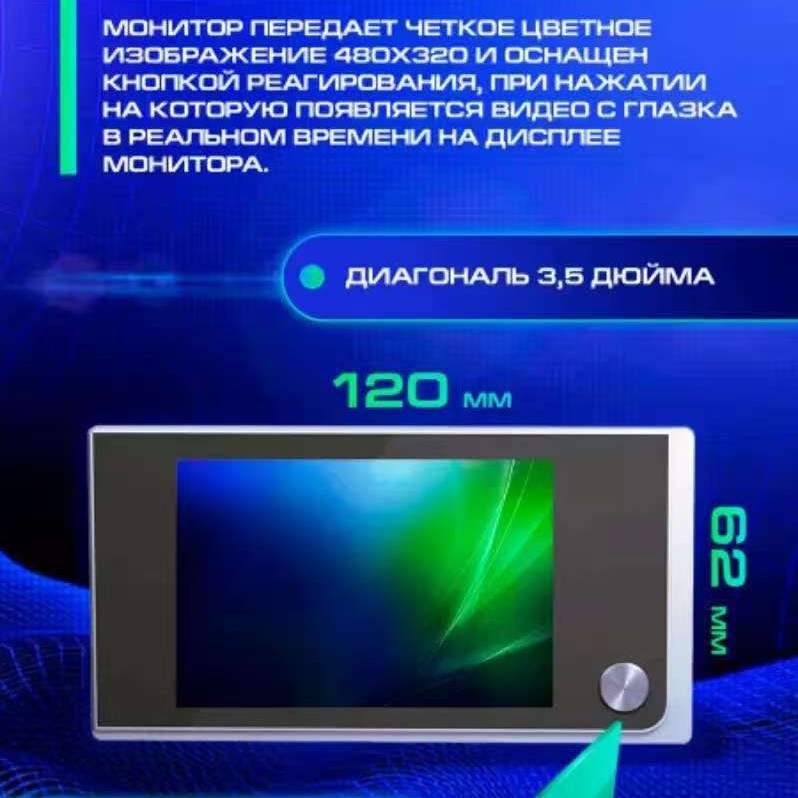 SN520A, skriveni elektronički očni otvor za vrata, napajanje AAA, 5V, 0,5W
