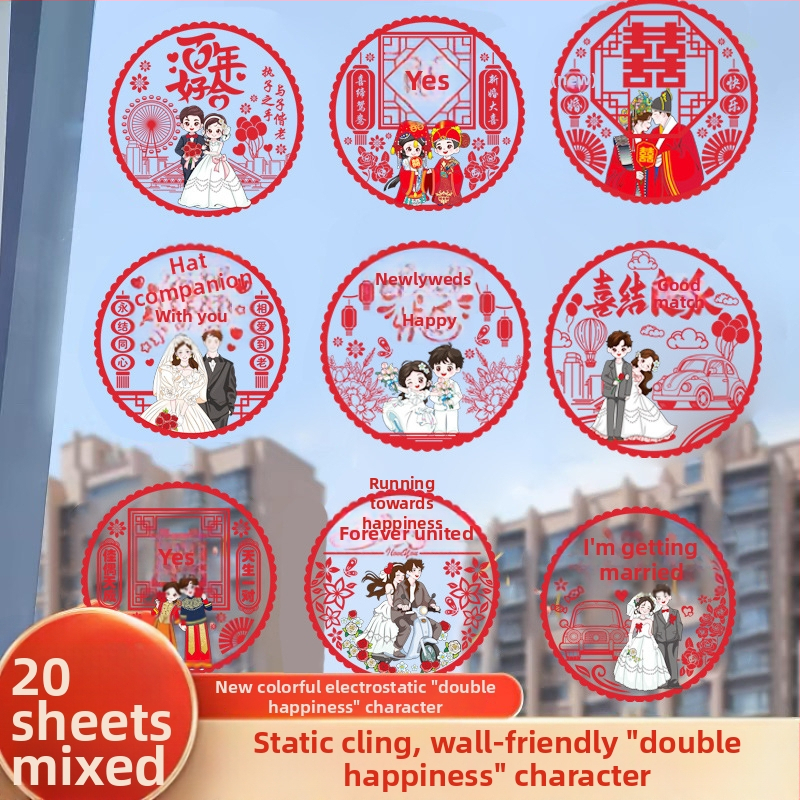 Elektrostatické nálepky na okno so svadobným textom Happy word – PVC materiál, značka Qianyi, nie je importované, kategória Happy word