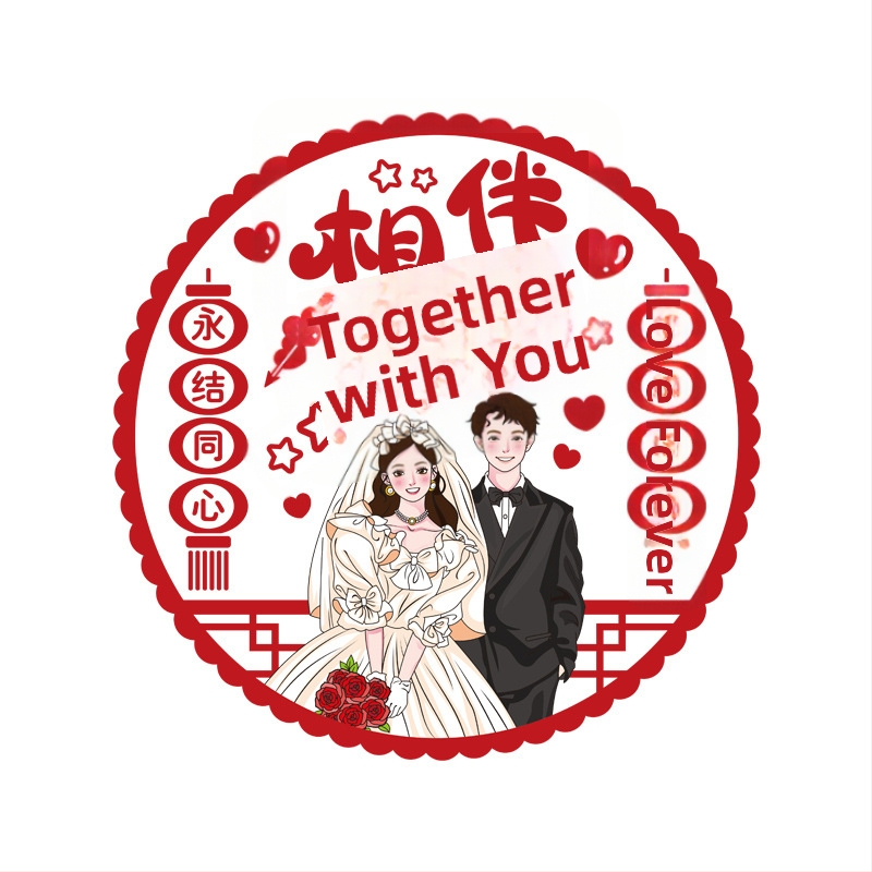 Elektrostatické nálepky na okno so svadobným textom Happy word – PVC materiál, značka Qianyi, nie je importované, kategória Happy word