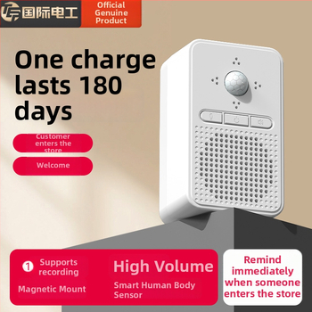 Senzorový zvon na dvere | Značka: TEP | Model: Human Body Sensor Reminder | Nie je importované