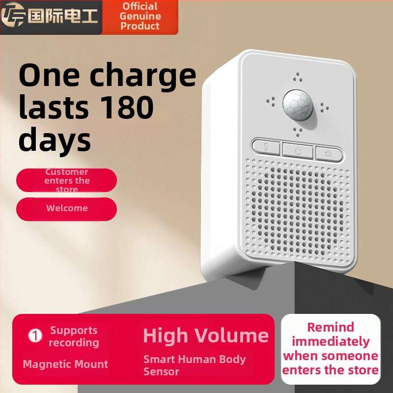 Senzorový zvon na dvere | Značka: TEP | Model: Human Body Sensor Reminder | Nie je importované